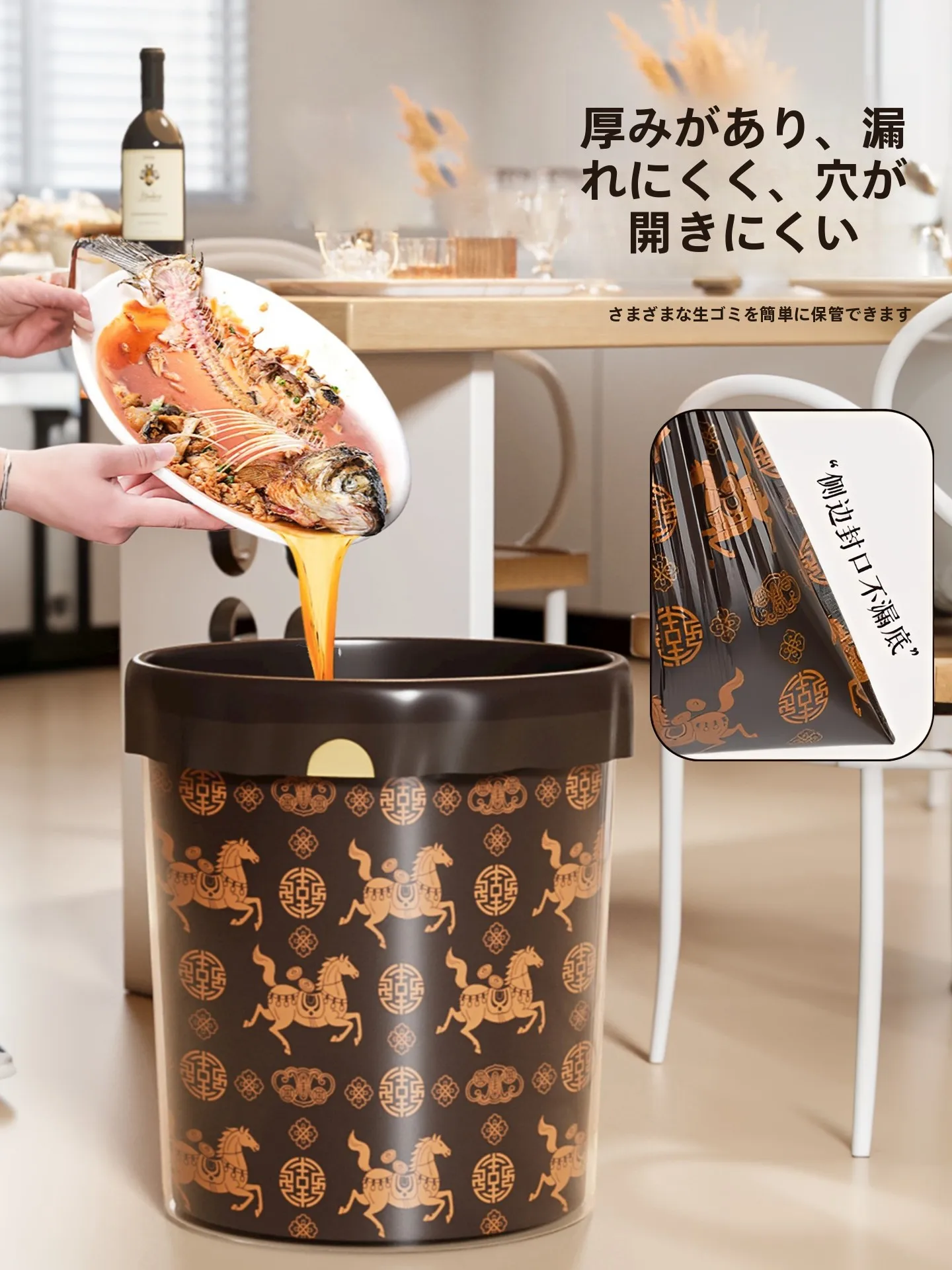 厚手引き紐ゴミ袋：家庭用厨余垃圾に最適な免破れタイプの使い方と実際の評価