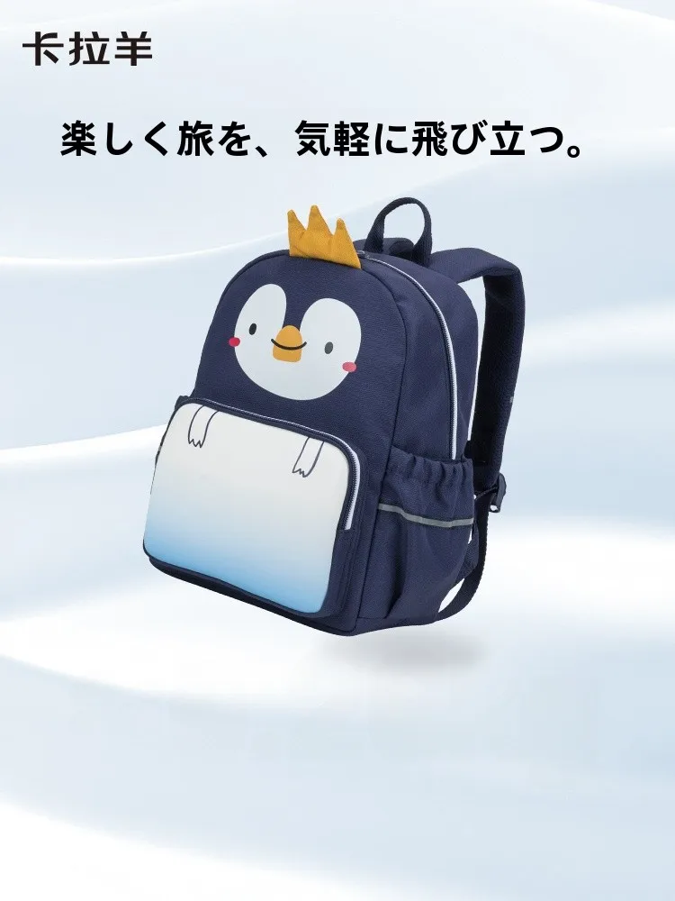 小学校修学旅行用リュック 15リットルが最適な理由と実際の使い方