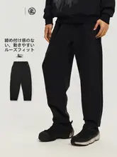 春季用 メンズワイドフィット運動パンツ【カンフーデザイン】（セットアップ対応）