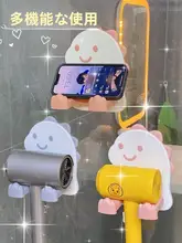 可愛い恐竜デザインの壁掛けドライヤーラック【バスルーム用・収納便利】