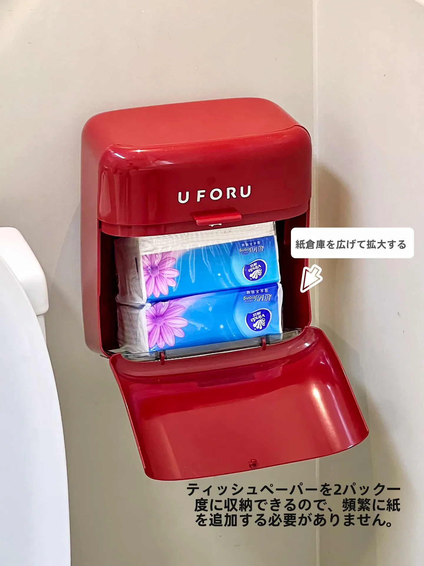 トイレペーパーホルダー DIYで失敗する主な理由は？この「可愛いティッシュボックス」が解決する