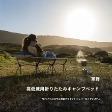 NH 折りたたみ式シングルアウトドアベッド【オフィス・昼寝用・ポータブル】