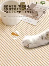コーデュロイ製ソファカバー【全包型・万能・四季対応・クリームカラー】（セットアップ対応）