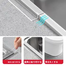 目地シール 隙間テープ 防水 防カビ キッチン コンロ シンク トイレ 水回り