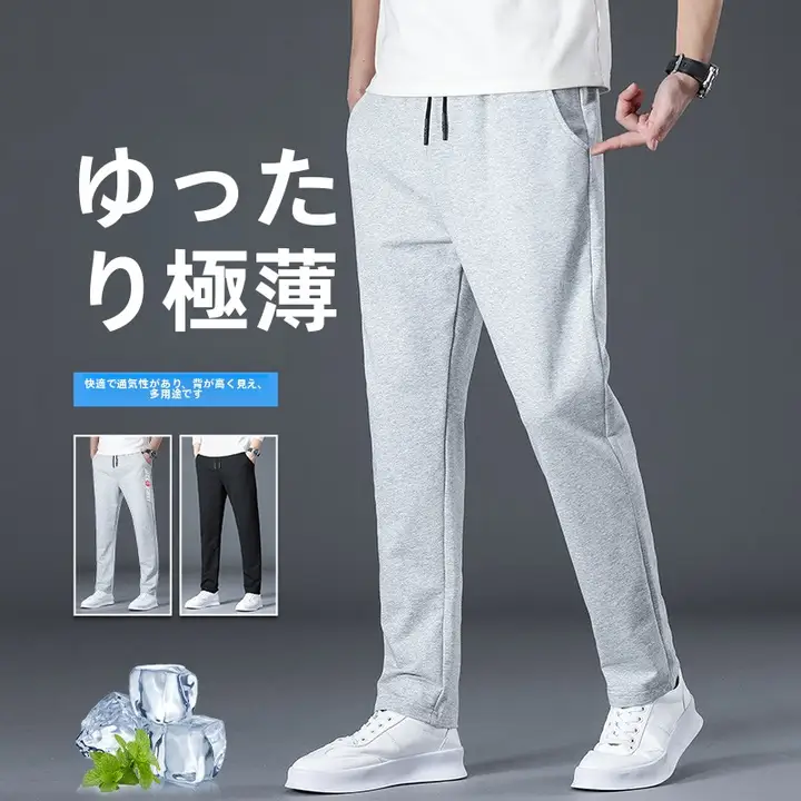 冬用 メンズグレー スポーツパンツ【ゆったりデザイン・ストレート・伸縮性・シルエット】