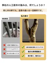 大型の偽造植物 榆钱樹 榕樹 屋内 リビング 高級 フロア ポットの偽樹 装飾品 雰囲気のアイテム