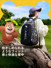 Camel 熊出没コラボデザインのカジュアルリュックサック【大容量・アウトドア用・ハイキング対応】