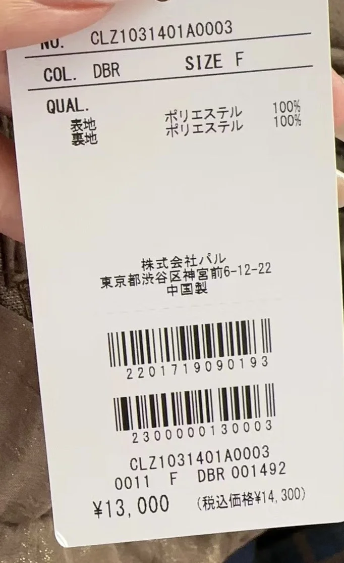   プリーツスカート コーデ 完全ガイド｜トップス選びの秘密とファッションルール