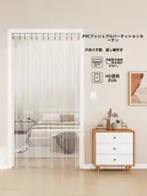 伸縮棒付き透明折りたたみカーテン【エアコン間仕切り・風防止・階段用】