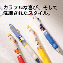 ゲルインキボールペン ノック式 速乾 STチップ なめらか おしゃれ 可愛いイラスト 黒 学生用 筆記用