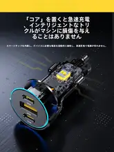 車載用充電器【点煙器用・超高速充電・三口ソケット】