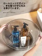 高品質な透明プラスチック洗面器【耐久性・大容量・家庭用】（セットアップ対応）