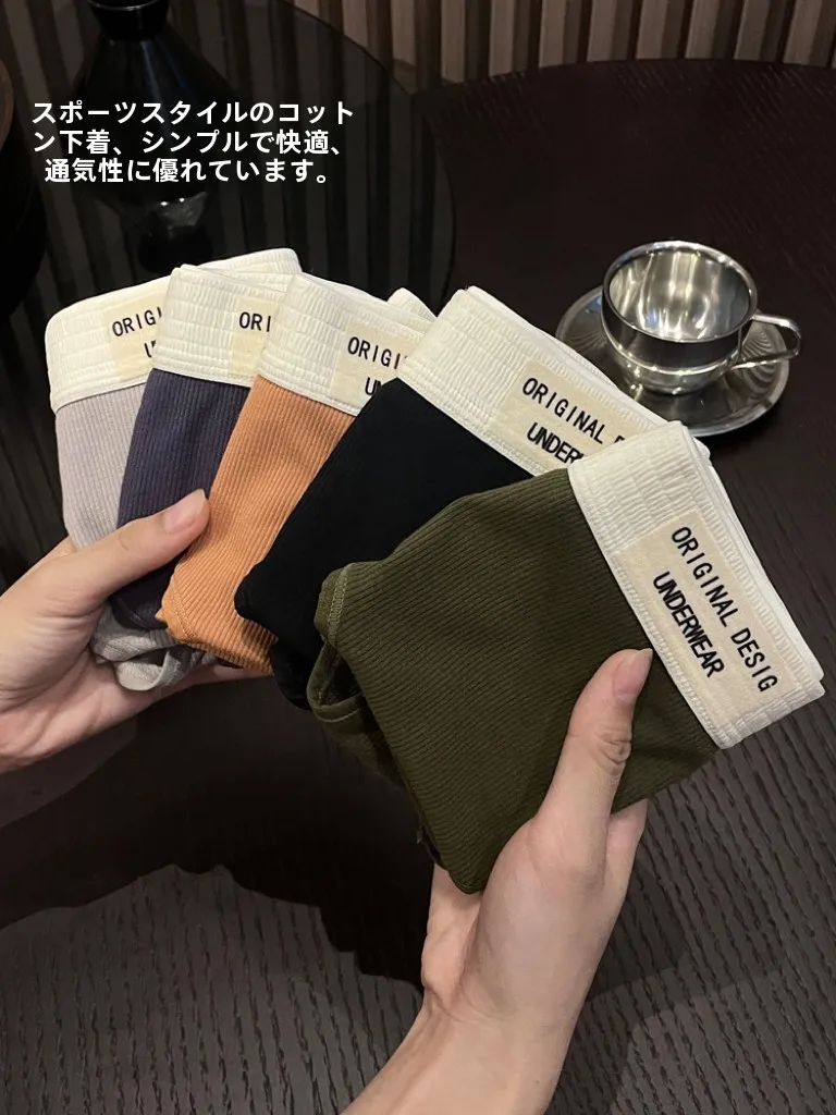 抗菌機能付きコットンショーツの効果とは？女性向け中高腰タイプの実際のフィット感と健康への影響