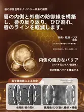 RUYI 変色リップバーム【保湿・唇の潤い・ひび割れ防止】