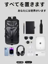 大容量多機能リュックサック【アウトドア・旅行・スポーツ用】