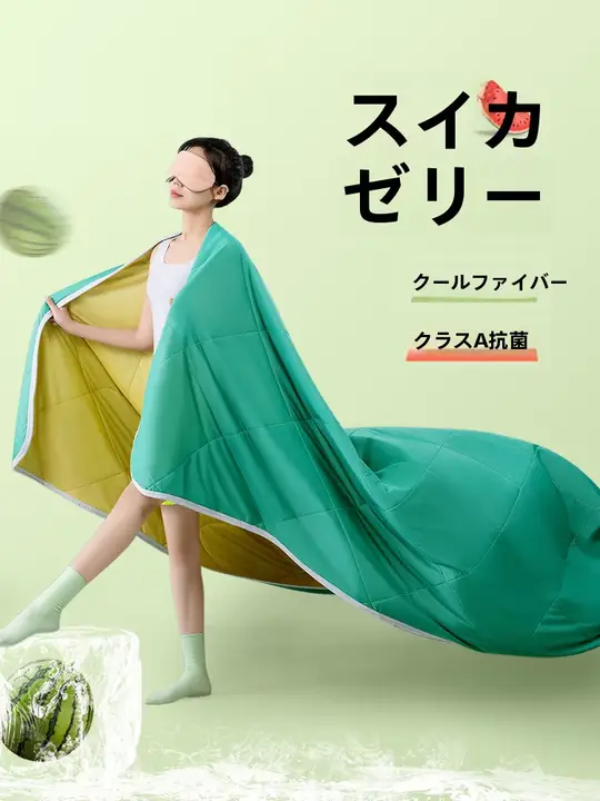 涼感アイスシルク夏用掛け布団【抗菌・洗濯機対応・軽量・エアコン用】