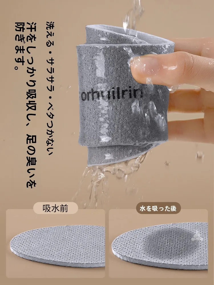 つま先パッドとしての至皓恩ソフトインソール：吸汗・抗菌・通気性を備えた実用性解析