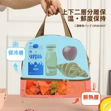 二層保温バッグ【保温・持ち運び便利・冷蔵対応】