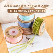 手作りのコットンロープネックレス【黄金の装飾・タッセル付き・編み込みデザイン】