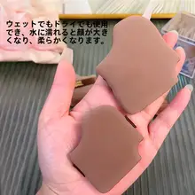 フェイクレザー製 フェイスパウダー＆ファンデーション用 フラットパフセット【ウェット・ドライ両用・化粧ツール】