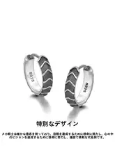 トレンド感溢れる メンズ ヴィンテージ風耳飾り【シンプルデザイン・スタイリッシュ・ピアス】