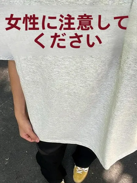 お仕事シリーズにぴったりのアイテムは？安全にご注意！アメリカンレトロプリント半袖Tシャツがおすすめの理由