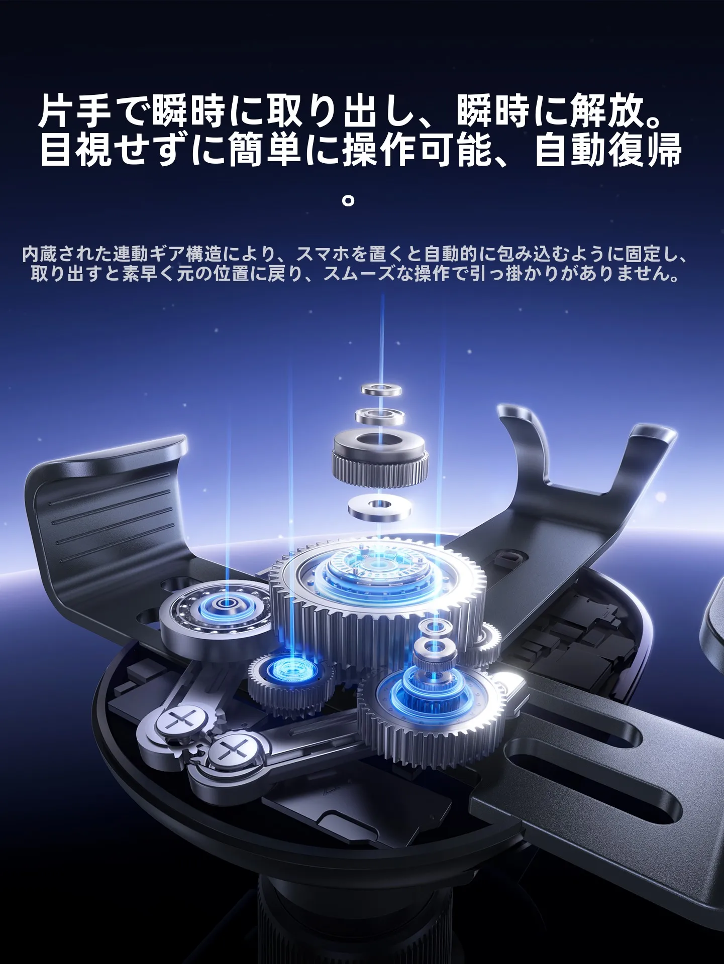 車載スマホホルダー【エアコン吹出口用・ナビ固定・マルチアングル調整】の実用性と性能解析