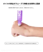 透明艶消しエッセンシャルオイル香水ボトル【旅行用・携帯に便利・厚手ガラス】