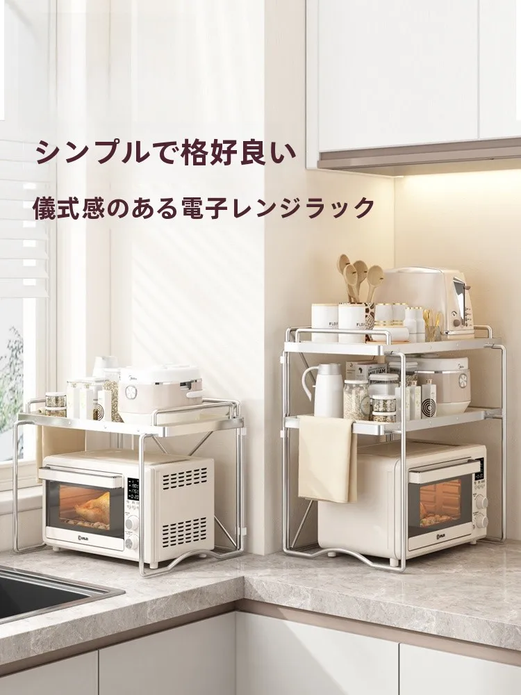 レンジ・トースター・炊飯器を収納するのに、どのラックが最適なのか？