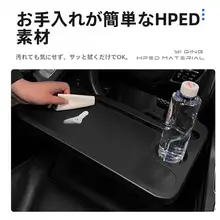 車載用ハンドルテーブル【ノートPCスタンド・タブレット用・車内飲食用】