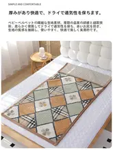 シングルサイズの厚手マットレス【学生用・床暖・多季節対応・上下棚用】