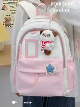高機能おしゃれリュック【大容量・中学生向け・カジュアル旅行用】