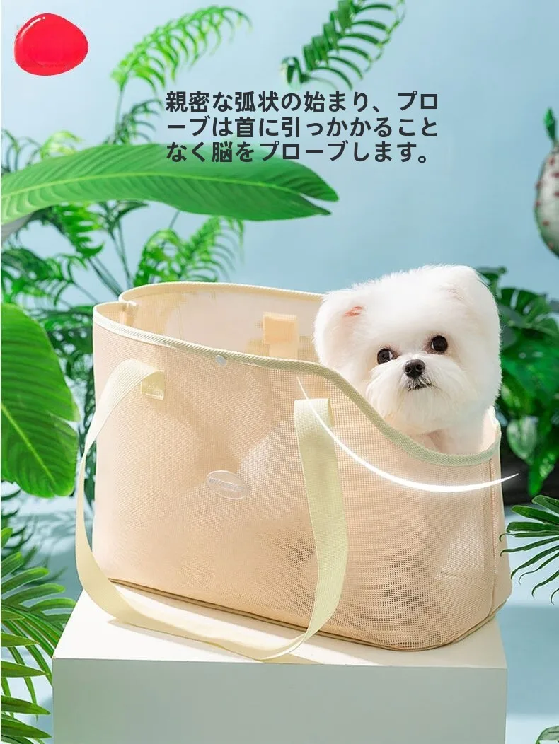 通勤や散歩でペットをしっかり持ち運ぶには、どんなキャリーオンがおすすめ？