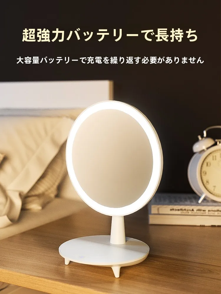 LED照明付き折りたたみ式化粧鏡：学生向けデスクトップ用の機能と使い方