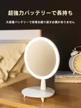 LED照明付き折りたたみ式化粧鏡【デスクトップ用・携帯便利・学生向け】