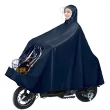 防水 レインコート【大人用・自転車・電動バイク対応・男女兼用・アウトドア・学生用】