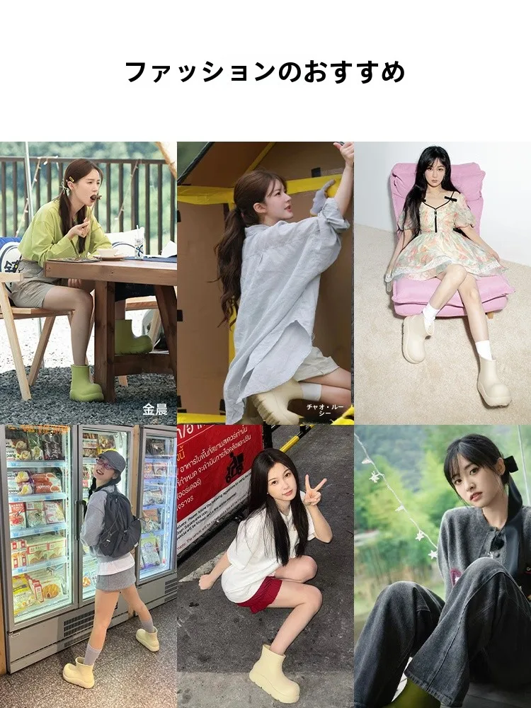 春夏用通気性抜群の厚底レインブーツ：黒・ショートブーツ・厚底デザインの実用性と使い分け