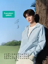 全棉製男女兼用UPF50+防晒ジャケット【アウトドア用・快適な着心地】