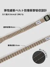 ペット用牽引ロープ【衝撃吸収・スリングショルダー・両手を自由に使える・中型・大型犬用】