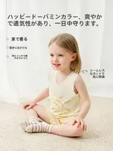 夏用 薄手モダール素材 ベビーシャツ【お腹守り・男女兼用】
