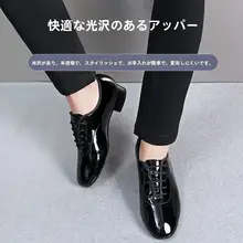 ダンスシューズ メンズ【ラテン・モダン・ソフトソール・室内外用】