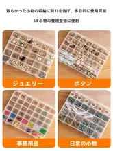 透明デザインのジュエリー収納ボックス【耳飾り・指輪・大容量・デスク整理用】