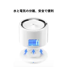 ウォーター・サーバー無線ポンプ用フィルター電源アダプタ【UVC殺菌機能付き】