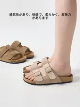 足弓を支える柔らかな底のサンダル【軽量・ヴィンテージスタイル・フラットコルール】