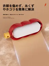 洗える粘毛器【ローラー式・携帯可能・強力タイプ・衣類用・ペット用ダスト除去】