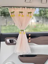 かわいいデザインの車用サンシェード【断熱・側窓用・高級感】