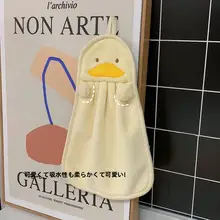 かわいい掛けられるタオル【超吸水・家用・バスルーム・キッチン用】