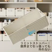 キッチン用伸縮式収納ボックス【引き出しの仕切り・コーナー型・深型】