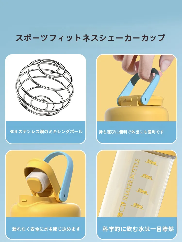 おしゃれなプロテインシェイカーを選ぶには？見た目と機能のバランスが鍵