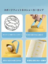 プロテインシェイカー【トリタン製・携帯便利・目盛り付き・直接飲用対応】